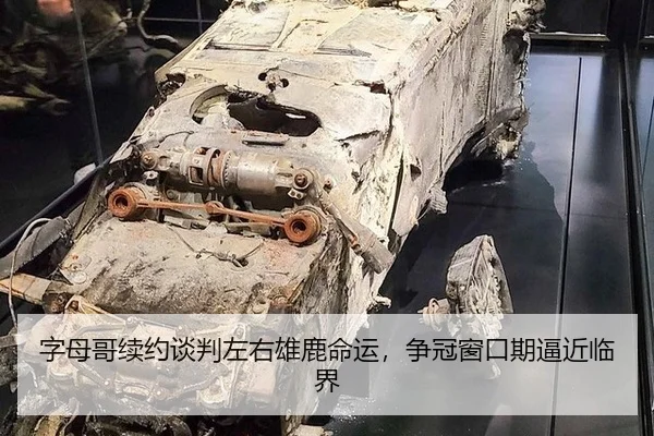 zi-mu-ge-xu-yue-tan-pan-zuo-you-xiong-lu-ming-yun-zheng-guan-chuang-kou-qi-bi-jin-lin-jie-3-436.jpg