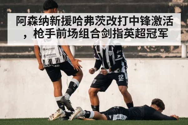 soccer team celebration